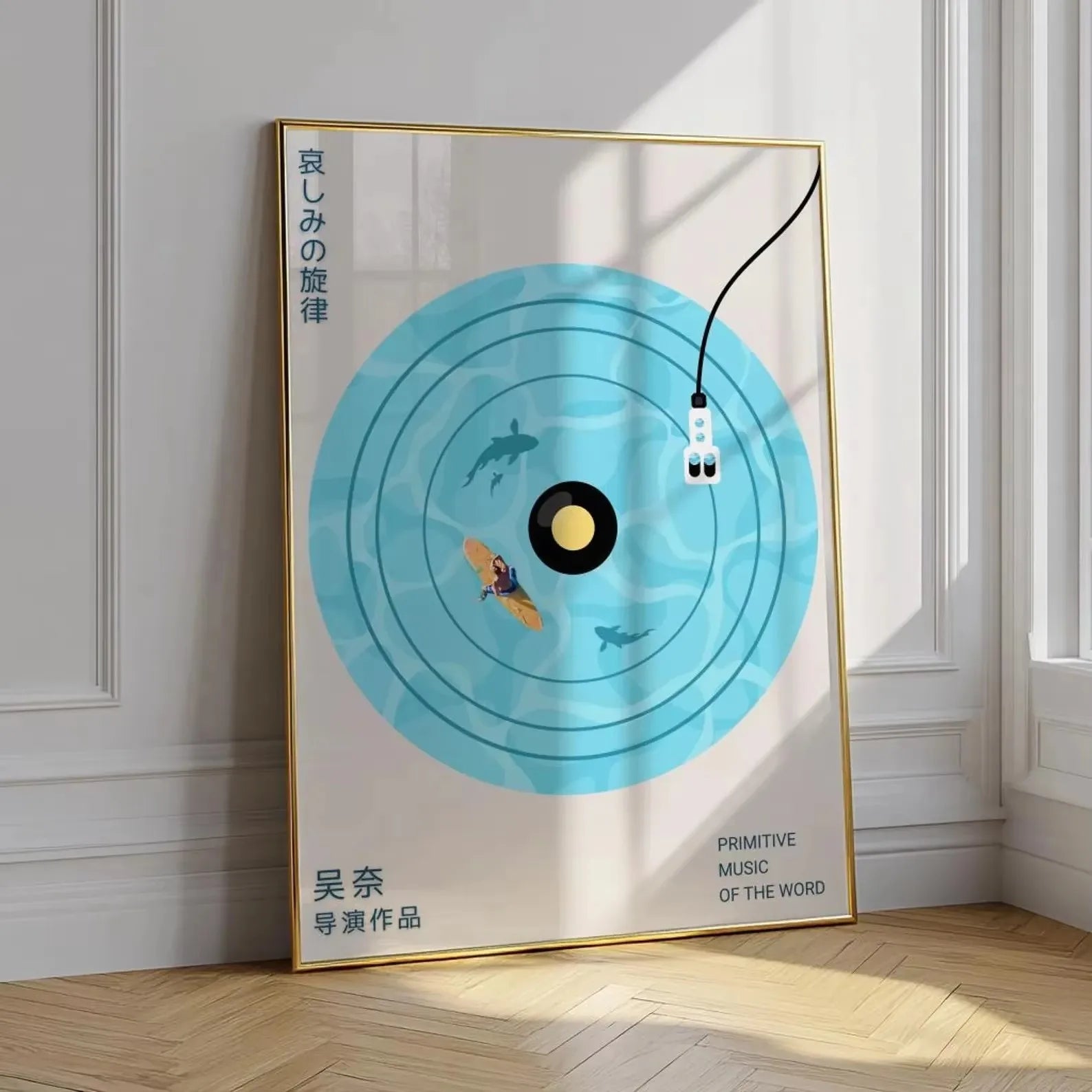 Retro Record Music Canvas Print Japanese Yizhong Yisheng Vinyl Record Wall Art Poster for Modern Living Room Bedroom Home Decor