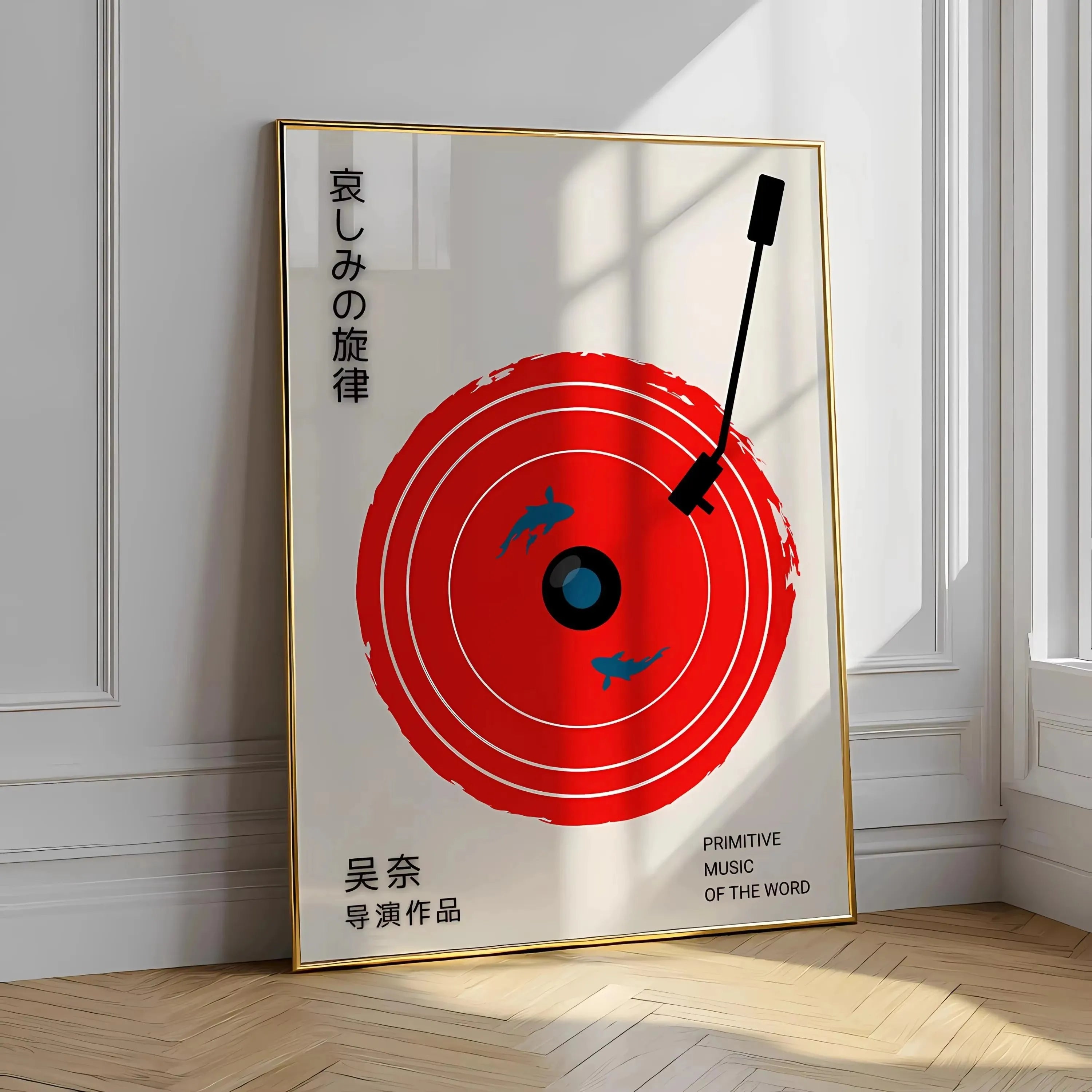 Retro Record Music Canvas Print Japanese Yizhong Yisheng Vinyl Record Wall Art Poster for Modern Living Room Bedroom Home Decor