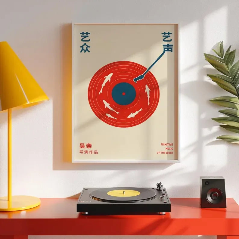 Retro Record Music Canvas Print Japanese Yizhong Yisheng Vinyl Record Wall Art Poster for Modern Living Room Bedroom Home Decor