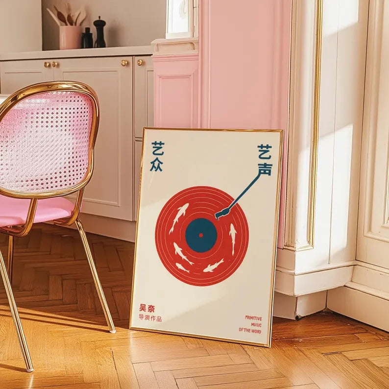 Retro Record Music Canvas Print Japanese Yizhong Yisheng Vinyl Record Wall Art Poster for Modern Living Room Bedroom Home Decor